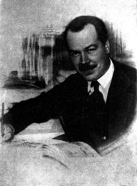 Вавилов Николай Иванович. 1929 год