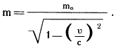 Уравнение зависимости массы от скорости